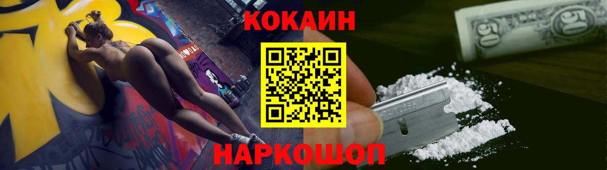 Cocaine Columbia Когалым