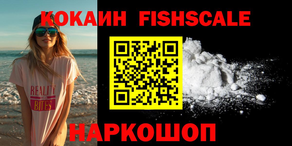 Когалым  Cocaine 98%  Вход с VPN  Кокаин Columbia 