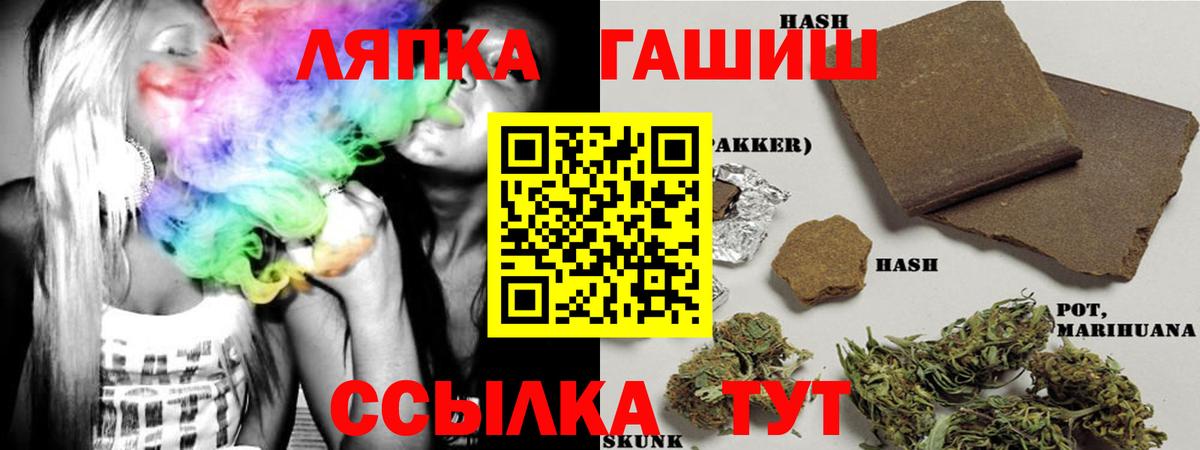 ГАШ индика сатива Когалым