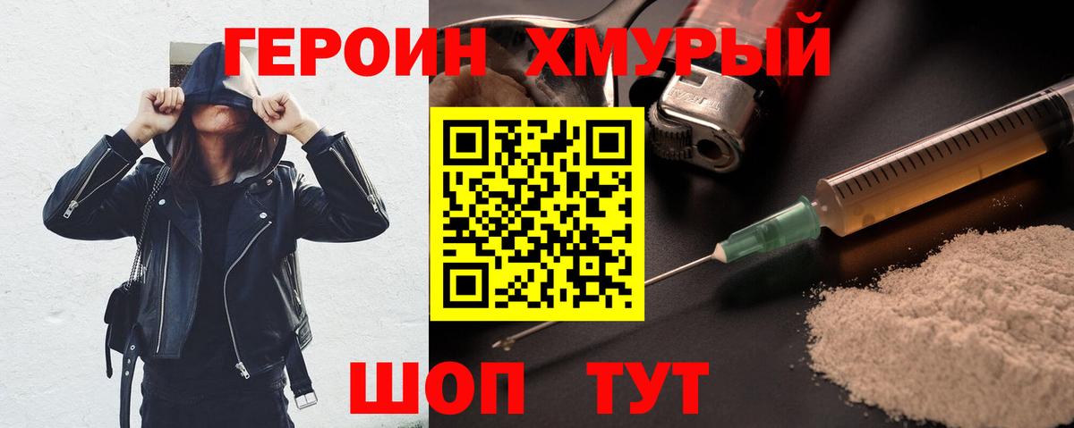 Когалым  Вход с VPN  Меф МЯУ МЯУ   ГАШ  МАРИХУАНА  МДМА 