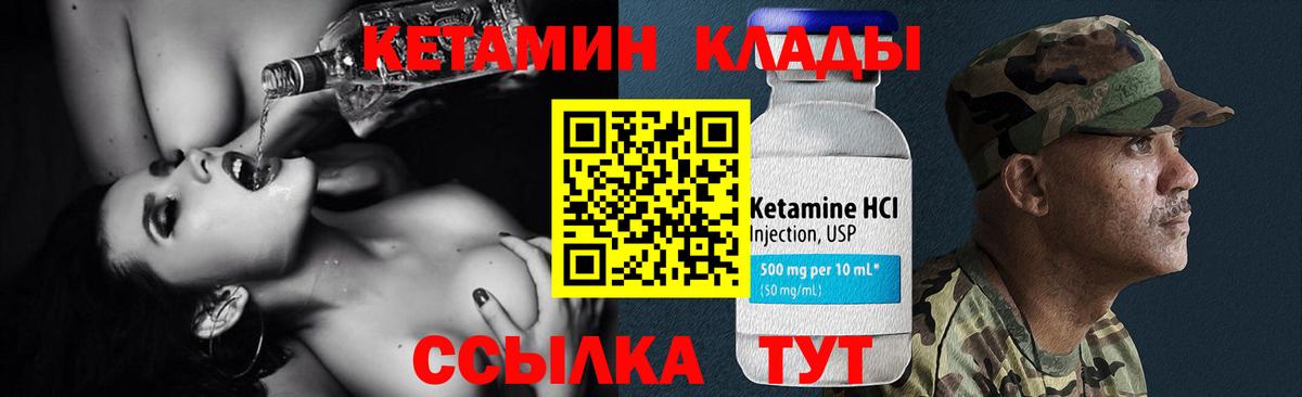 Когалым  КЕТАМИН VHQ  это наркотические препараты  Вход с VPN 