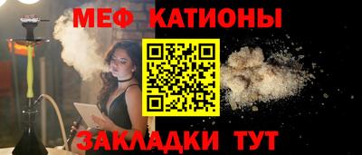 стафф Комсомольск-на-Амуре