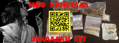 марки lsd Краснокаменск