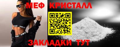 стафф Комсомольск-на-Амуре