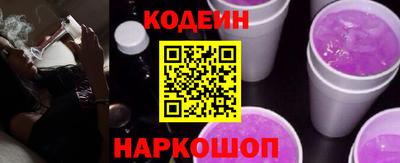 стафф Комсомольск-на-Амуре