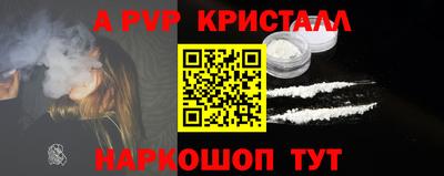 бутик Коммунар