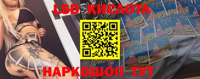 apvp Краснознаменск