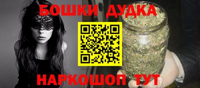 бутик Коммунар