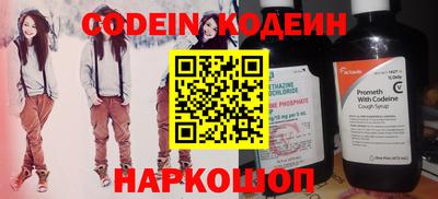 стафф Комсомольск-на-Амуре