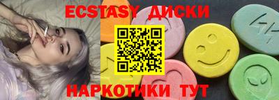 бутик Коммунар
