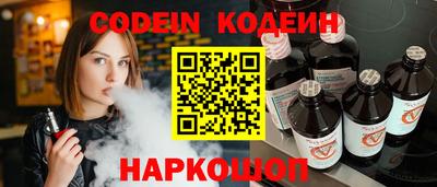 эйфоретик Краснодар