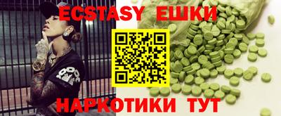 бутик Коммунар