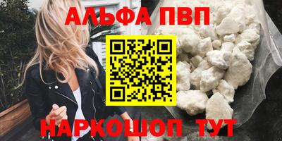 стафф Комсомольск-на-Амуре