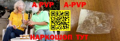 эйфоретик Краснодар