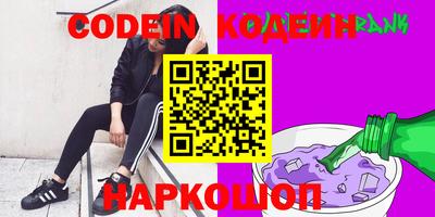 бутик Коммунар
