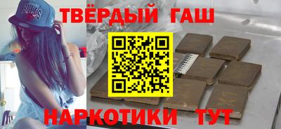 стафф Комсомольск-на-Амуре