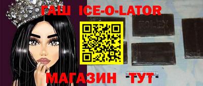 стафф Комсомольск-на-Амуре