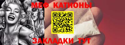 стафф Комсомольск-на-Амуре