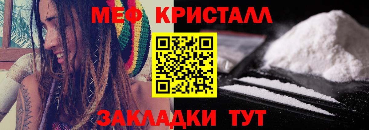 МЕФ  Вход с VPN  Когалым  хочу   Мефедрон мяу мяу 