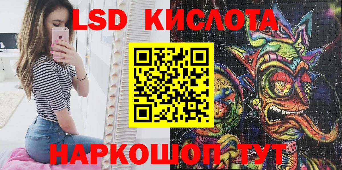 Галлюциногенные грибы Когалым