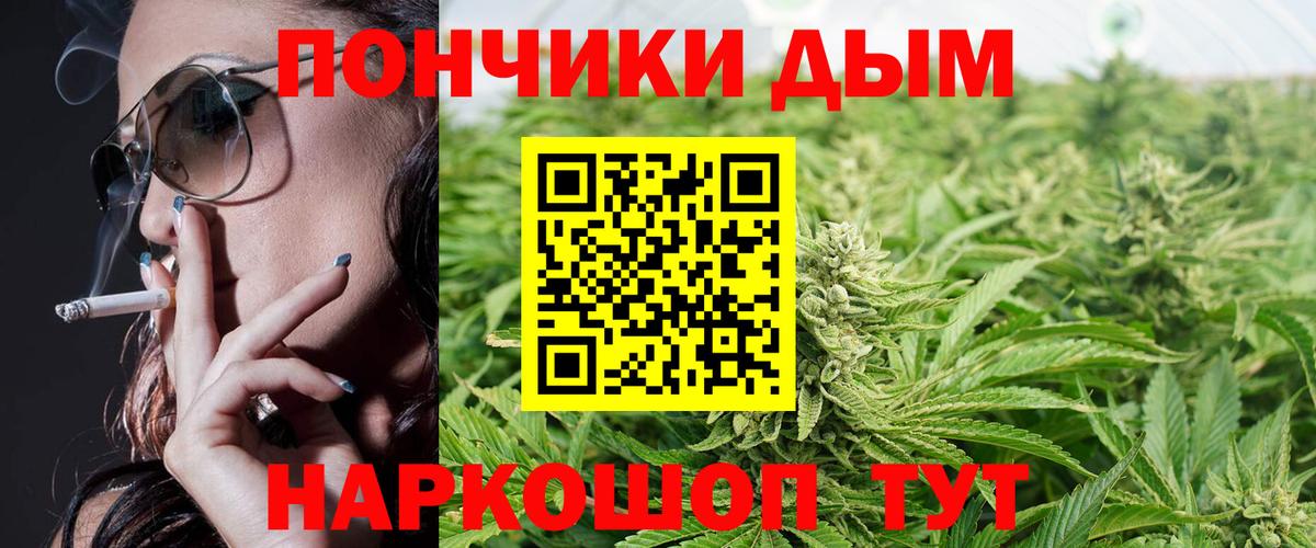Канабис ГИДРОПОН  Бошки марихуана OG Kush  МАРИХУАНА индика  Вход с VPN  Когалым 